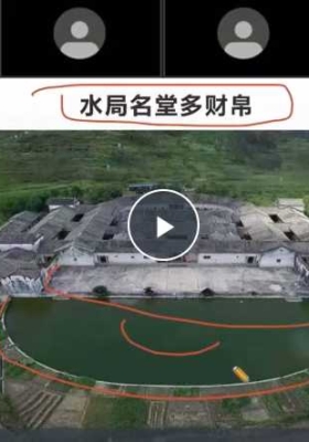 泽道文化张老师《阳宅风水煞气吉凶识别》28集视频课💰5