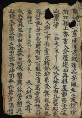 《械度新恩科》💰5