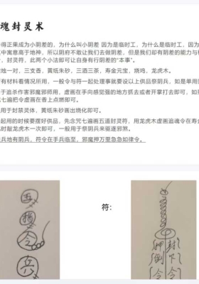 奇书：金不换内容大公开 （第二期）视频+课件、晴天渐老师💰5