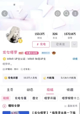 龙女2024 12月 课程新发15集视频课💰5