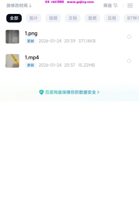 妇人有孕带安胎符诀视频+课件💰5