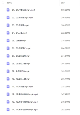 范三明玄天奇门风水高阶大师班51集💰5