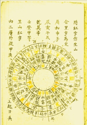 《二十四山风断》💰5