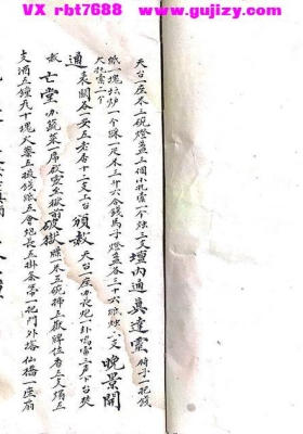 《下坛上台般赦》💰5