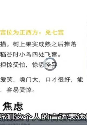 江易《决策学阵法运筹应用班》45集视频💰5