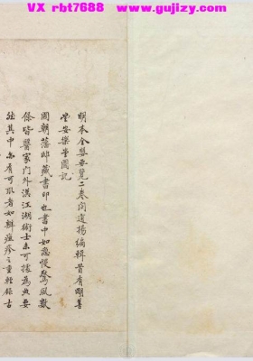 《全婴要览》闵道扬编撰💰5