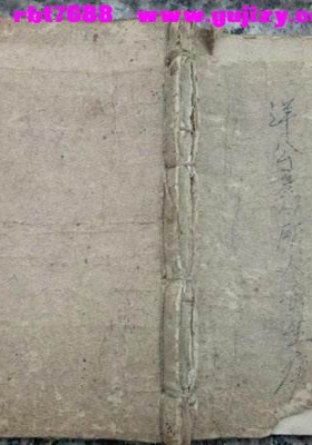 《杨公九星真体诀》杨公廖公九星真体诀 赖柱臣手‮地抄‬理💰5