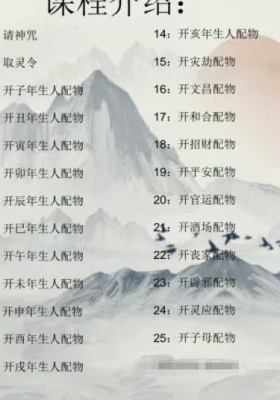 青禾-七‮百星‬转灯图秘录-视频-文档💰5