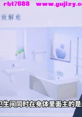 然引老师家居能量学：打造顺风顺水的理想之家 16集视频课💰5