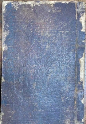 先天家书召赦檄牒关意全》刘复旦💰5