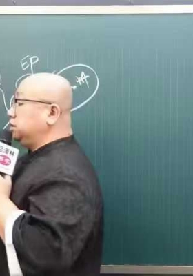 吕老师《提高班案例汇总之官运篇》389集💰10