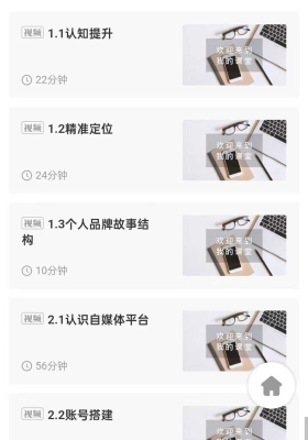 《塔罗师商业变现系统课》｜从灵性解读到月入3万的6阶通关指南21集视频课 💰5