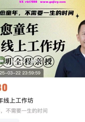 黄仕明14套课程大合集 心理 疗愈 催眠💰20