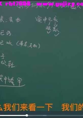 周锦伦消砂纳水风水分房 开门放水教学106集视频课💰5