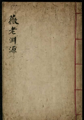 《万局归正》💰5