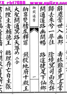 《过殿科》高清版💰6