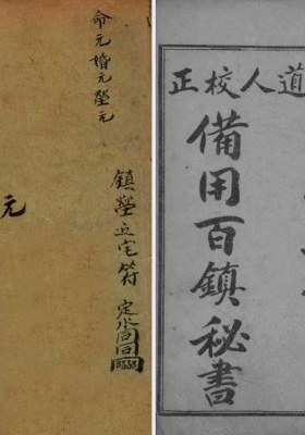 《改良桃花镇》💰5