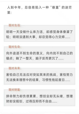 曲迦老师x人生大事三修课：带你勘破生命真相，修得人生真富贵！共三套视频合集💰5