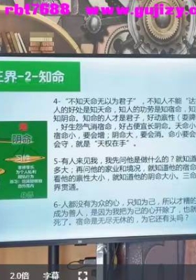 朱彦泽《奇门遁甲-奇门风水学高阶系统课》40集 视频课💰5