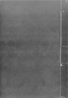 《钦天监明传秘指日用通书》上中下3本💰5