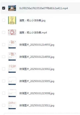 清霂闾山小法杂集💰5