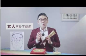 邱圣文面相心理学 14节读脸心理学课一眼看透Ta💰5