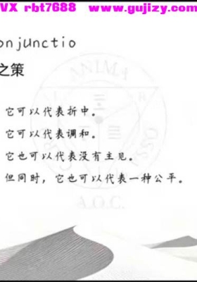 【地占】复眼老师地占入门课程！包含排盘、盘面解读、卦象解读、解读底层逻辑，学地占