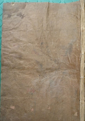 《堪舆秘书》💰5