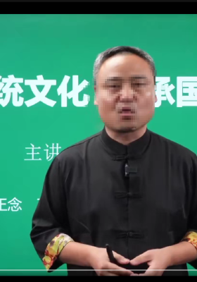 通易缘一峰老师通易缘奇门遁甲传承班50集视频￥5