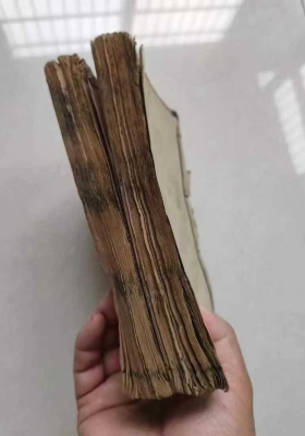 《新增命学纂要大全》两册一套💰5