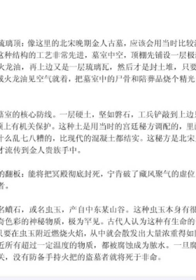张述任《大宅经 十六字阴阳风水秘术》8集 视频￥5