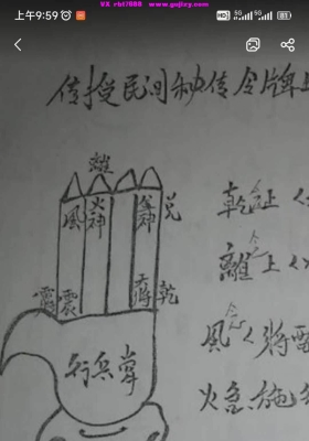 令牌上的行兵掌 民间秘传视频+课件💰5