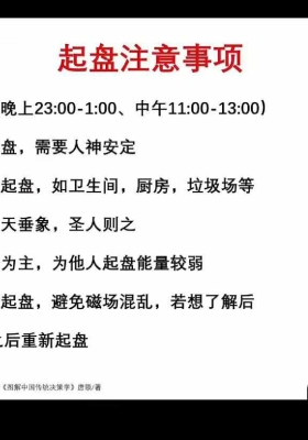 江易《决策学阵法运筹应用班》教学视频30集💰5