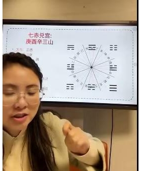 宫沐书院《二十四山砂水进阶课》10集视频课💰5