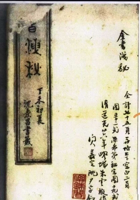 《 地理金书泄密 》💰5