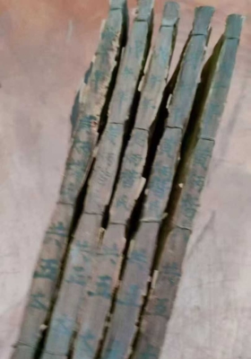 《杨公地理秘诀》一套五本 三僚民间抄本💰8