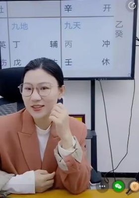 德盈-八字通奇门实战案例推演直断财富职业、婚姻的不传之密mp4 视频一节💰5