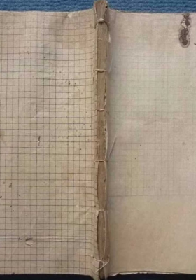 《符法秘诀集》💰5