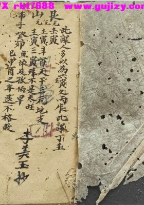 《李美玉手抄日课》💰6