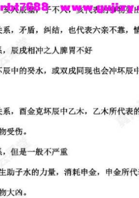 2026年4月7日夜晚全真直播墓库的131个不传之秘，与灾祸牢狱的128条天机，一次性学会，