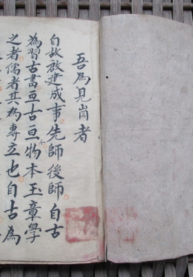 《灵宝诸阶济炼符法秘旨》💰5