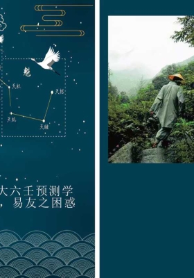 《大六壬入门到提高》鲁国山人 💰5