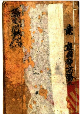 《二十四山开门放水》阳宅周书💰5