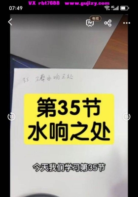 董先生61集阴宅视频课💰6