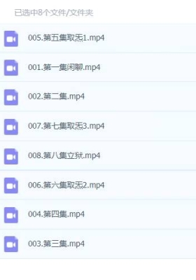 初学必看，取气结煞天师符箓入门8节视频课￥5