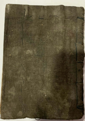 《太岁压祭主起例》💰6