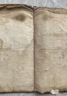 《填还立库·安库·投库仪·封库内秘》💰6