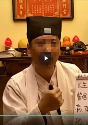 三江道人奇门遁甲高级班+中级二阶班视频合集 ￥5