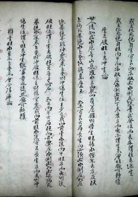 《地理水法要诀》💰5