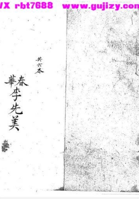 《玉阳炼度请降水火秘》💰5